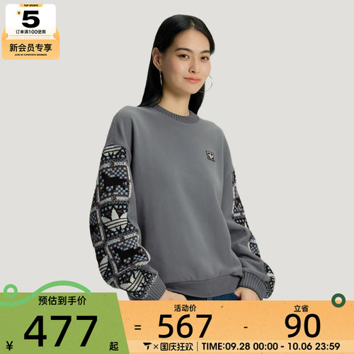 马年系列丨adidas阿迪达斯三叶草女子运动休闲套头衫卫衣IA8931
