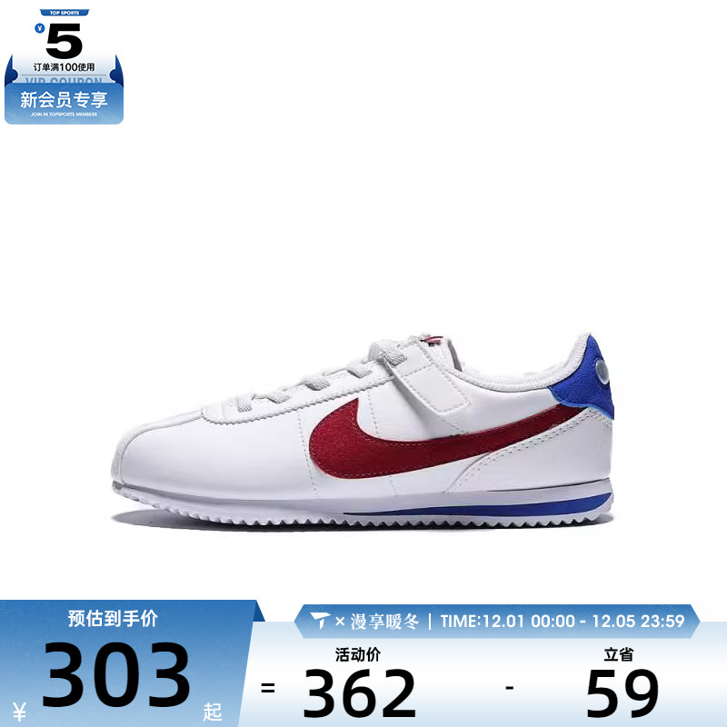 NIKE耐克小童CORTEZ EASYON SE (PS)运动休闲鞋IH7658-100