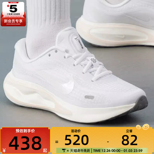 119 FJ7765 NIKE耐克女子JOURNEY RUN低帮缓震舒适运动训练跑步鞋