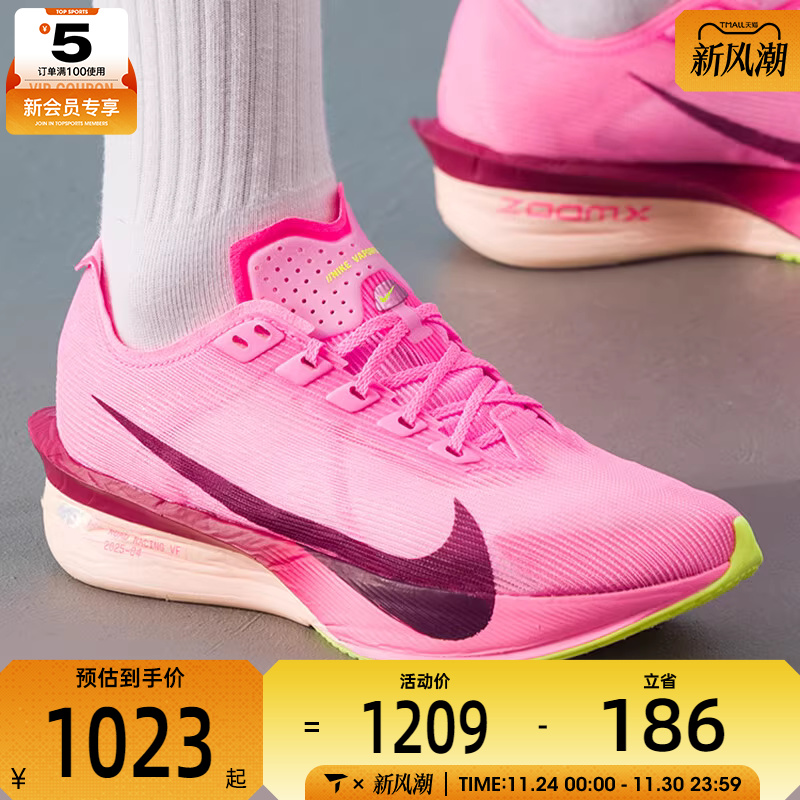 NIKE耐克女子ZOOMX VAPORFLY NEXT% 4运动训练跑步鞋HF6412-601