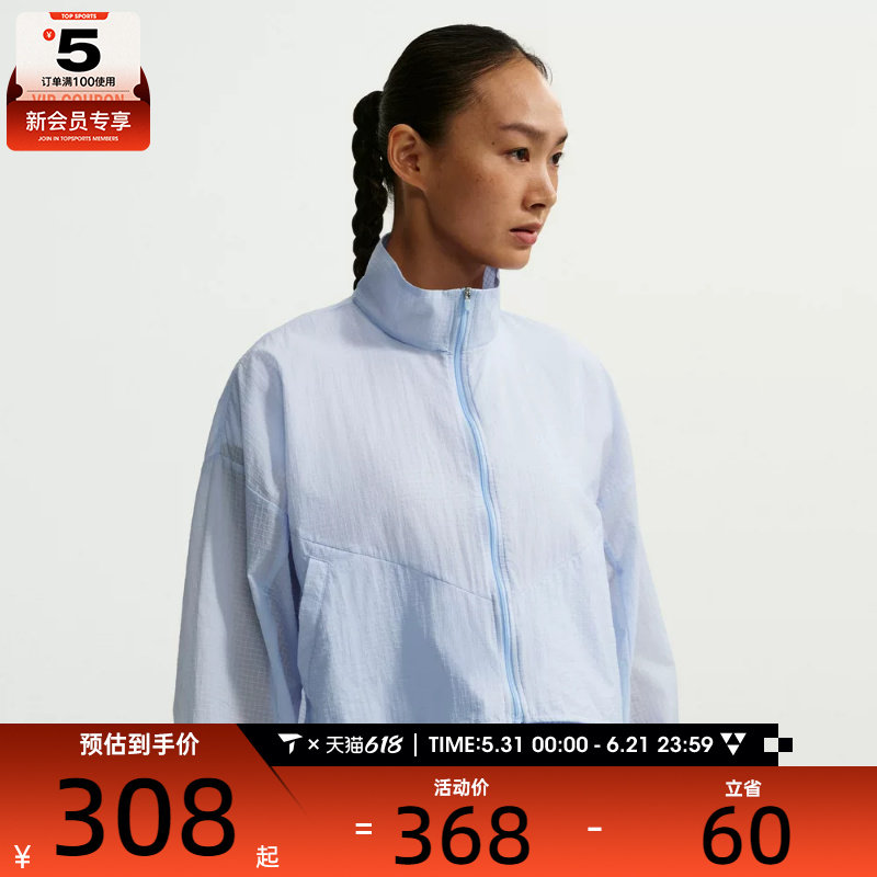 NIKE耐克女子时尚舒适运动健身休闲夹克外套IF0588-407