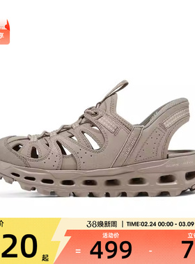 SKECHERS斯凯奇女子OUTDOOR运动休闲凉鞋180350-TAN