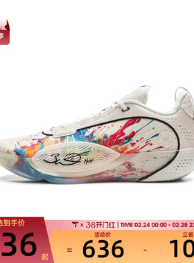 LI-NING李宁男子韦德全城13 ENCORE运动休闲鞋ABAV047-4