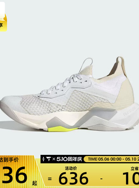 adidas阿迪达斯女子RAPIDMOVE ADV 2低帮专业运动跑步鞋JQ4120