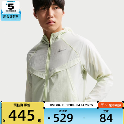 NIKE耐克男子运动健身夹克外套HV4549-737