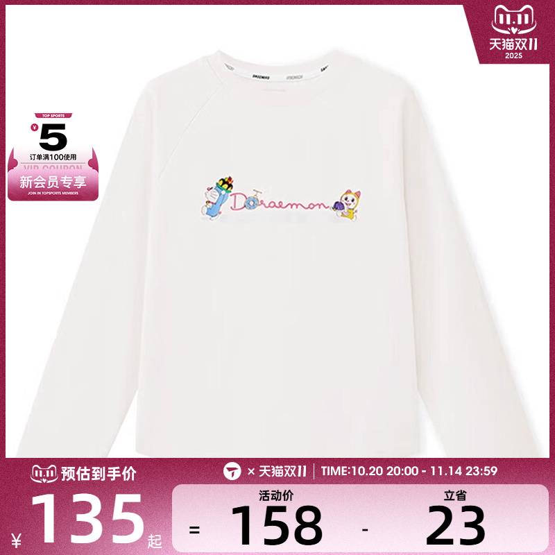 SKECHERS斯凯奇大童运动休闲长袖T恤L325G069-00QF