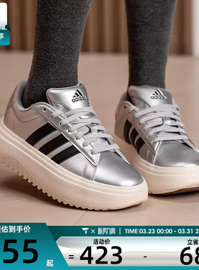 adidas阿迪达斯女子GRAND低帮时尚潮流舒适运动休闲网球鞋IH9110