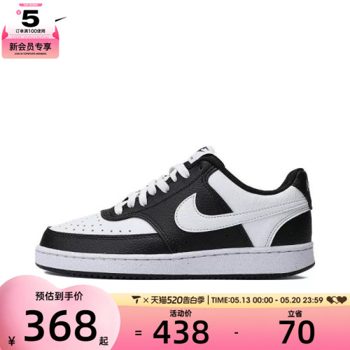 NIKE耐克女子COURT VISION LO NN百搭运动休闲鞋DH3158-003