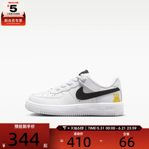 NIKE耐克小童FORCE 1低帮透气板鞋魔术贴运动休闲鞋IR3985-121