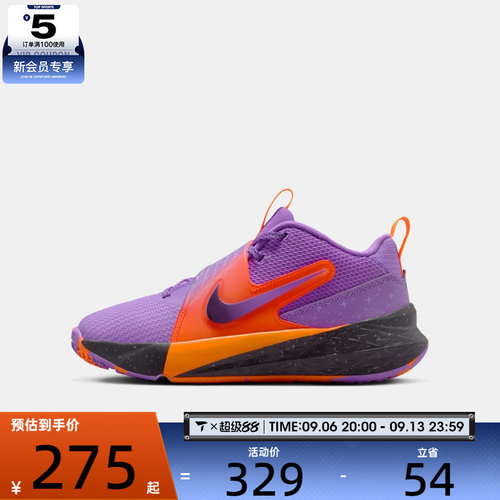 NIKE耐克大童TEAM HUSTLE D12SE(GS)运动休闲鞋IO9848-500