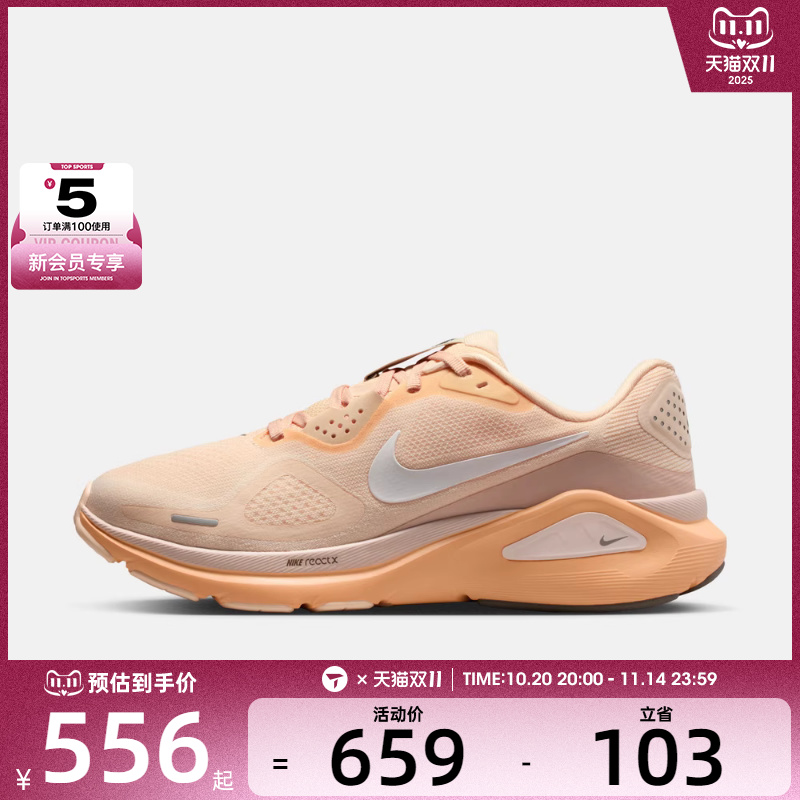 NIKE耐克女子STRUCTURE 26运动鞋训练跑步鞋HJ1101-801