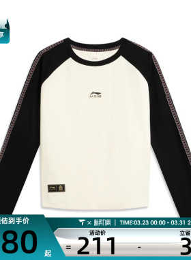 故宫联名丨LI-NING李宁女子运动休闲长袖T恤AHSW390-1