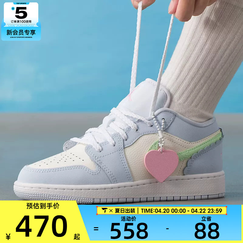 NIKE耐克大童AIR JORDAN 1运动篮球鞋休闲鞋板鞋IB7113-403