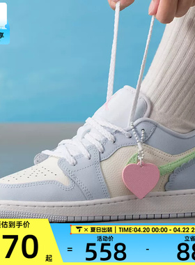 NIKE耐克大童AIR JORDAN 1运动篮球鞋休闲鞋板鞋IB7113-403