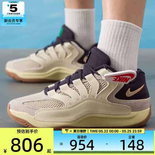 NIKE耐克男子KD18 EP训练实战篮球鞋杜兰特百搭运动鞋II3841-100