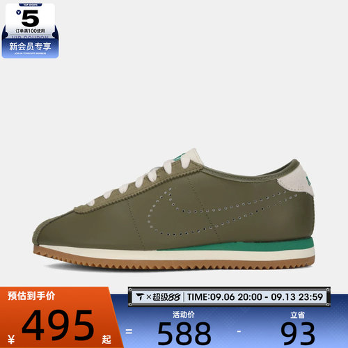 NIKE耐克女子W NIKE CORTEZ LT运动休闲鞋HQ1841-201