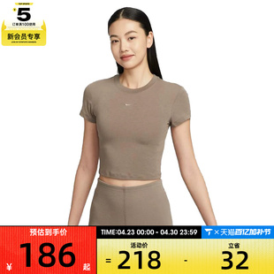 NIKE耐克女子运动休闲短袖T恤HF9539-233
