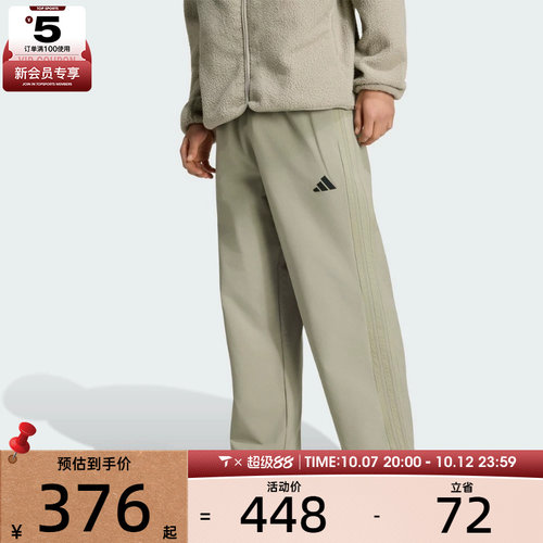滔搏丨adidas阿迪达斯男子M CT Q4 WARM PT运动休闲长裤KT0503