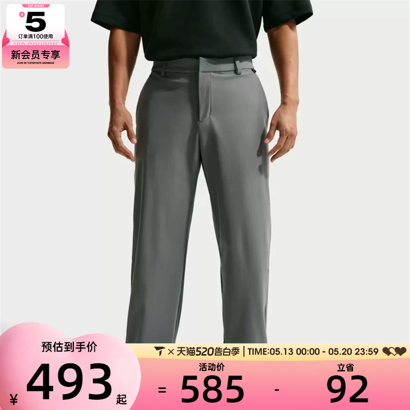 NIKE耐克男子运动休闲长裤HQ6942-084