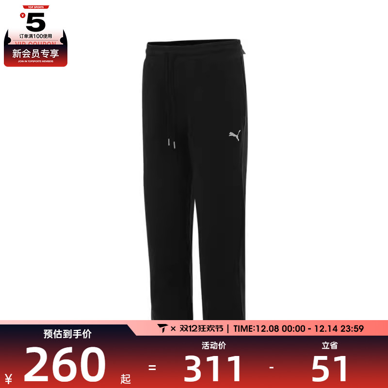 puma彪马男子ESS Relaxed Sweatpants TR op运动长裤63180801