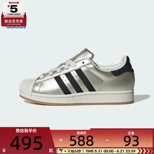 adidas阿迪达斯三叶草男女SUPERSTAR II W运动休闲鞋HQ2691