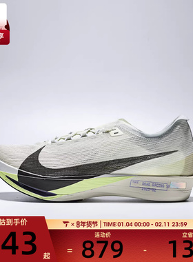 NIKE耐克男子ZOOMX STREAKFLY 2运动训练竞速跑步鞋HF6416-002