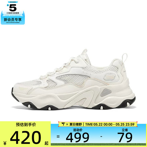 SKECHERS斯凯奇男子D LITESDLITES运动休闲鞋232493-NAT