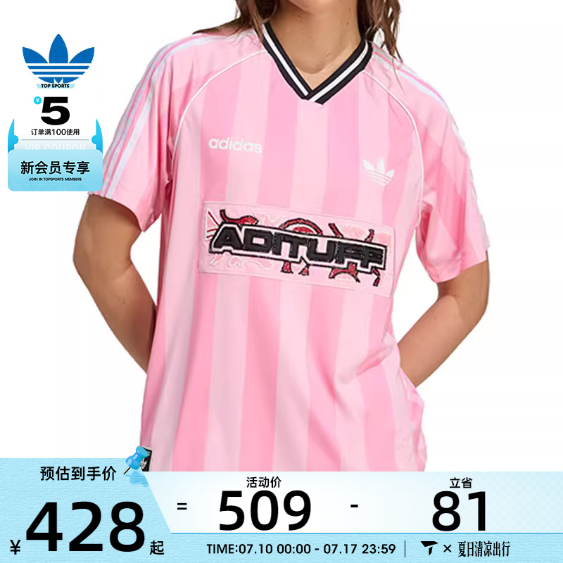 adidas阿迪达斯三叶草女子JERSEY运动休闲短袖T恤KD2272
