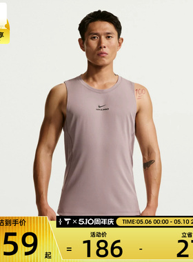 NIKE耐克男子灰紫色健身训练篮球无袖T恤运动背心IF2806-226
