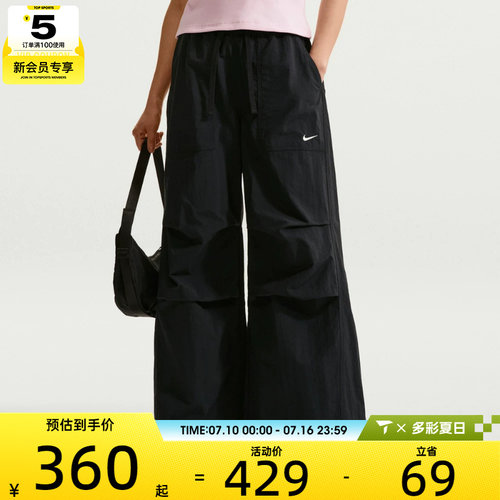 NIKE耐克女子AS W NSW OS STRCTRD 运动休闲长裤IR1639-010