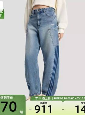 adidas阿迪达斯三叶草女子经典三条纹牛仔运动裤长裤KR2628