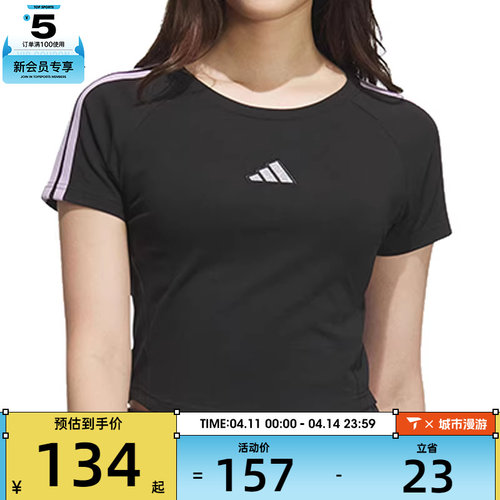 adidas阿迪达斯女子S BABY TEE运动休闲短袖T恤KB7753