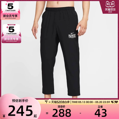 NIKE耐克男子运动休闲长裤IM3375-010