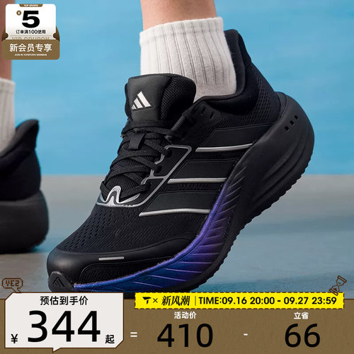adidas阿迪达斯男女CUSHIONNOVA时尚百搭运动训练跑步鞋LC3751