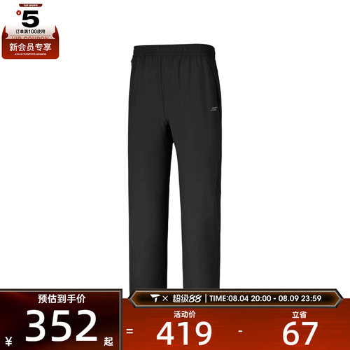 SKECHERS斯凯奇男子运动休闲长裤P226M104-0018