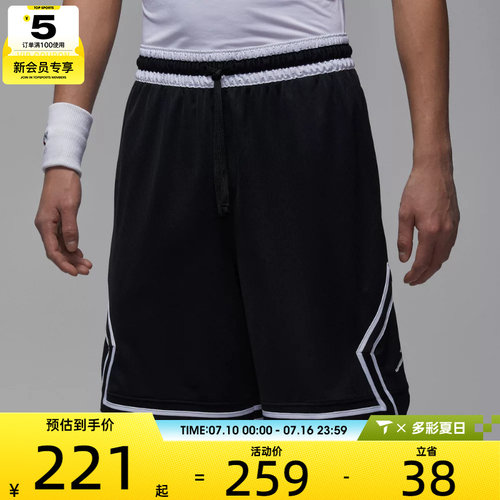 NIKE耐克男子运动休闲短裤IF5833-011