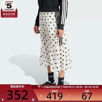 adidas阿迪达斯三叶草女子SKIRT运动休闲半身裙KV1176