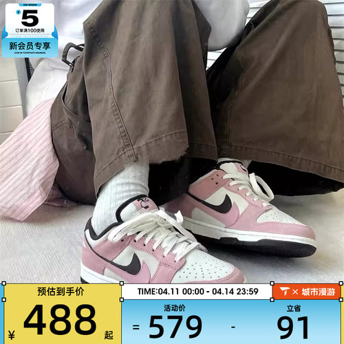 NIKE耐克女子DUNK双钩撞色复古板鞋低帮运动鞋HV1799-161