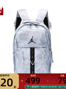 NIKE耐克大童运动休闲双肩包JD2323006GS-001-P23
