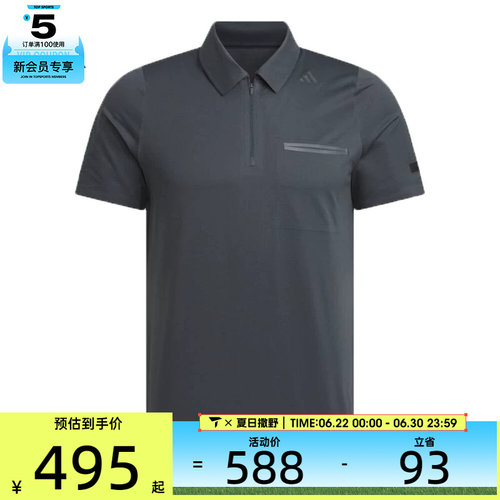 adidas阿迪达斯男子WZ DING POLO运动休闲短袖T恤JM0966