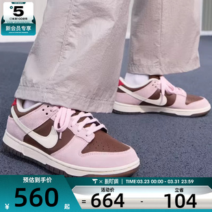 HM0987 板鞋 200 休闲鞋 NIKE耐克女子DUNK复古运动鞋