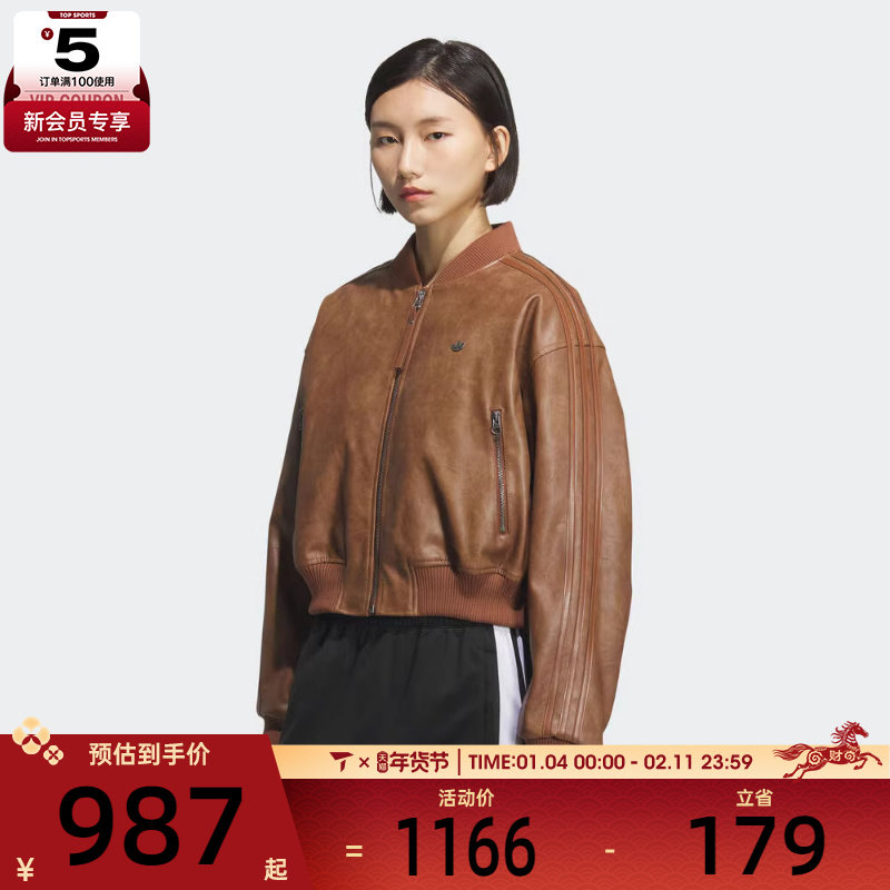 adidas阿迪达斯三叶草女子运动休闲复古棉服外套KC2655,运动服/休闲服装,运动棉衣,淘宝优惠券,粉丝福利购,淘宝优惠卷