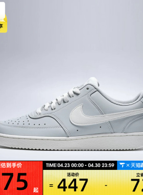NIKE耐克男子NIKE COURT VISION运动休闲鞋II7403-001