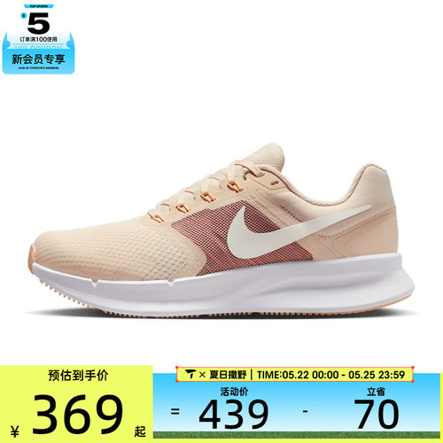 NIKE耐克女子W NIKE RUN SWIFT 3运动训练跑步鞋DR2698-107