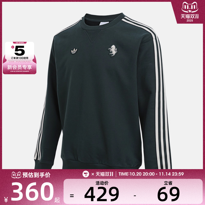 adidas阿迪达斯男子尤文图斯足球运动训练圆领套头衫卫衣JM9454