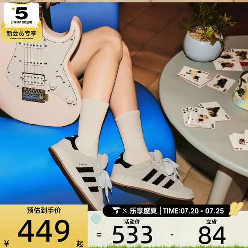 adidas阿迪达斯三叶草女CAMPUS 00s复古厚底面包鞋休闲鞋GY0042