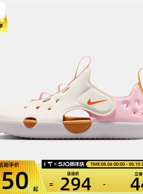 NIKE耐克小童SUNRAY PROTECT 4 BP运动休闲凉鞋IR8297-181