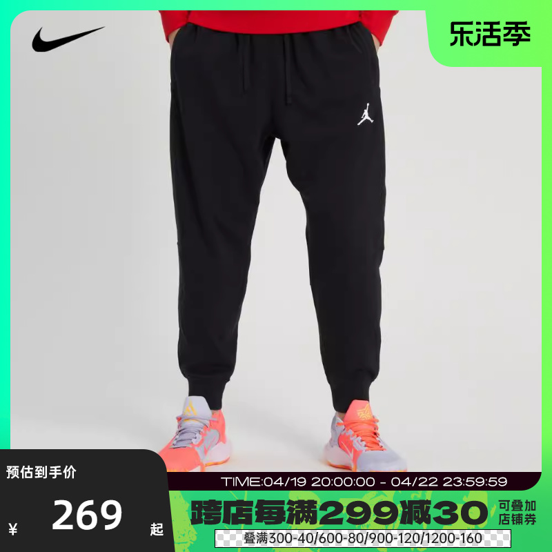 针织长裤nike耐克休闲男子