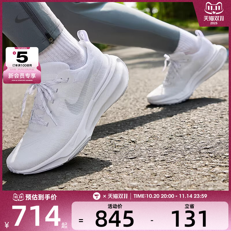 NIKE耐克男子ZOOMX INVINCIBLERUN FK 3运动训练跑步鞋DR2615-103