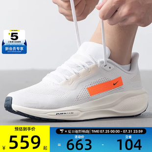 HF4300 NIKE耐克男子AIR 41飞马运动训练跑步鞋 ZOOM 100 PEGASUS